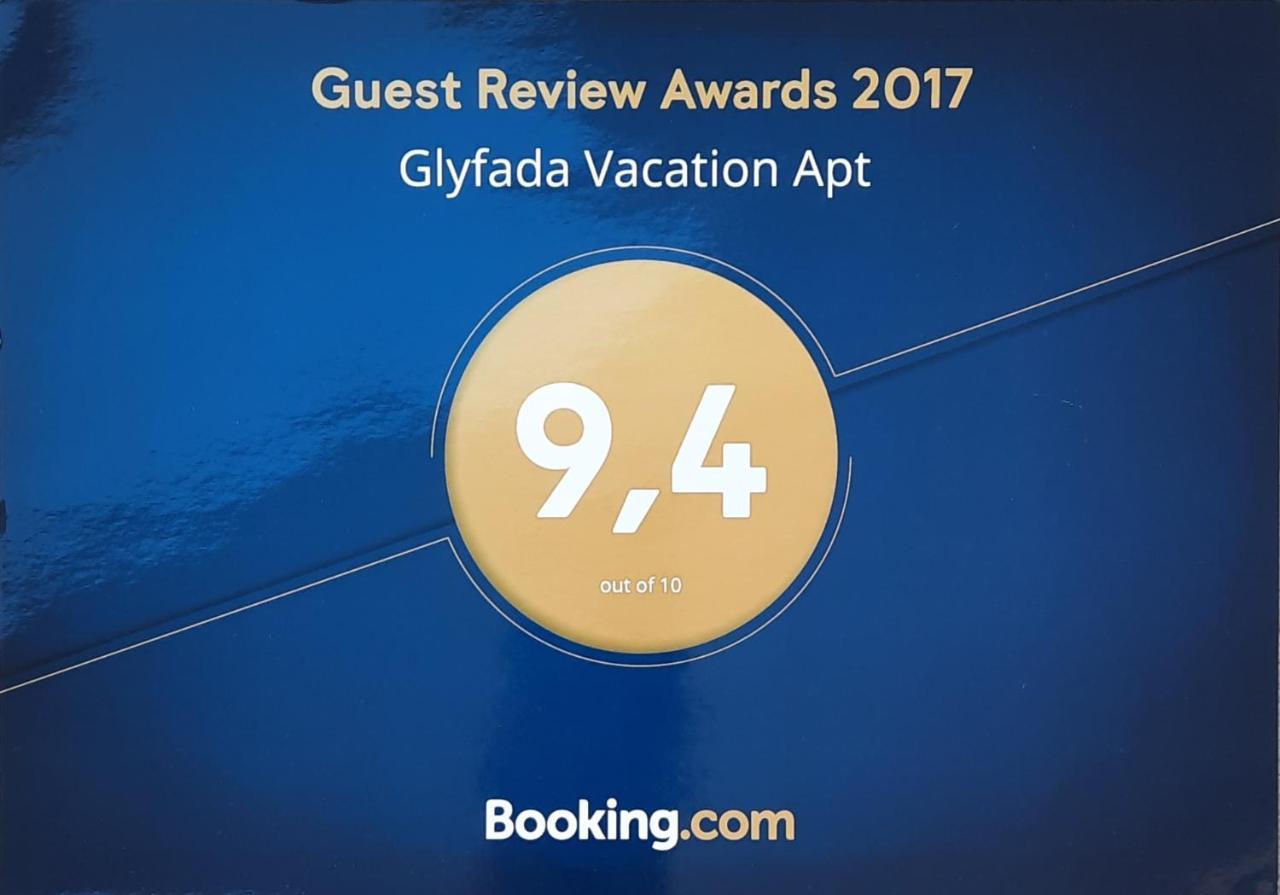 Апартаменти Glyfada Vacation Apt Афіни Екстер'єр фото