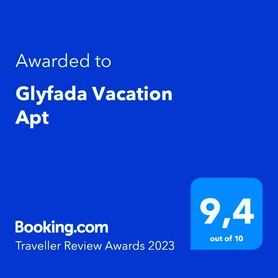 Апартаменти Glyfada Vacation Apt Афіни Екстер'єр фото